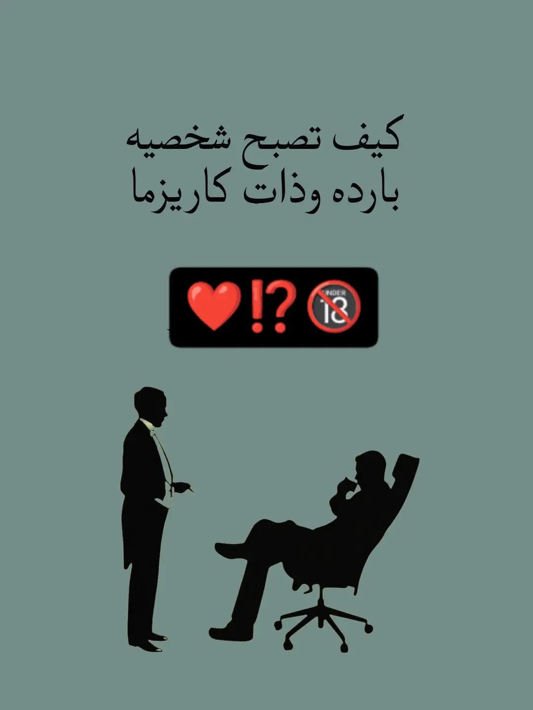 Instagram post by @711.younis