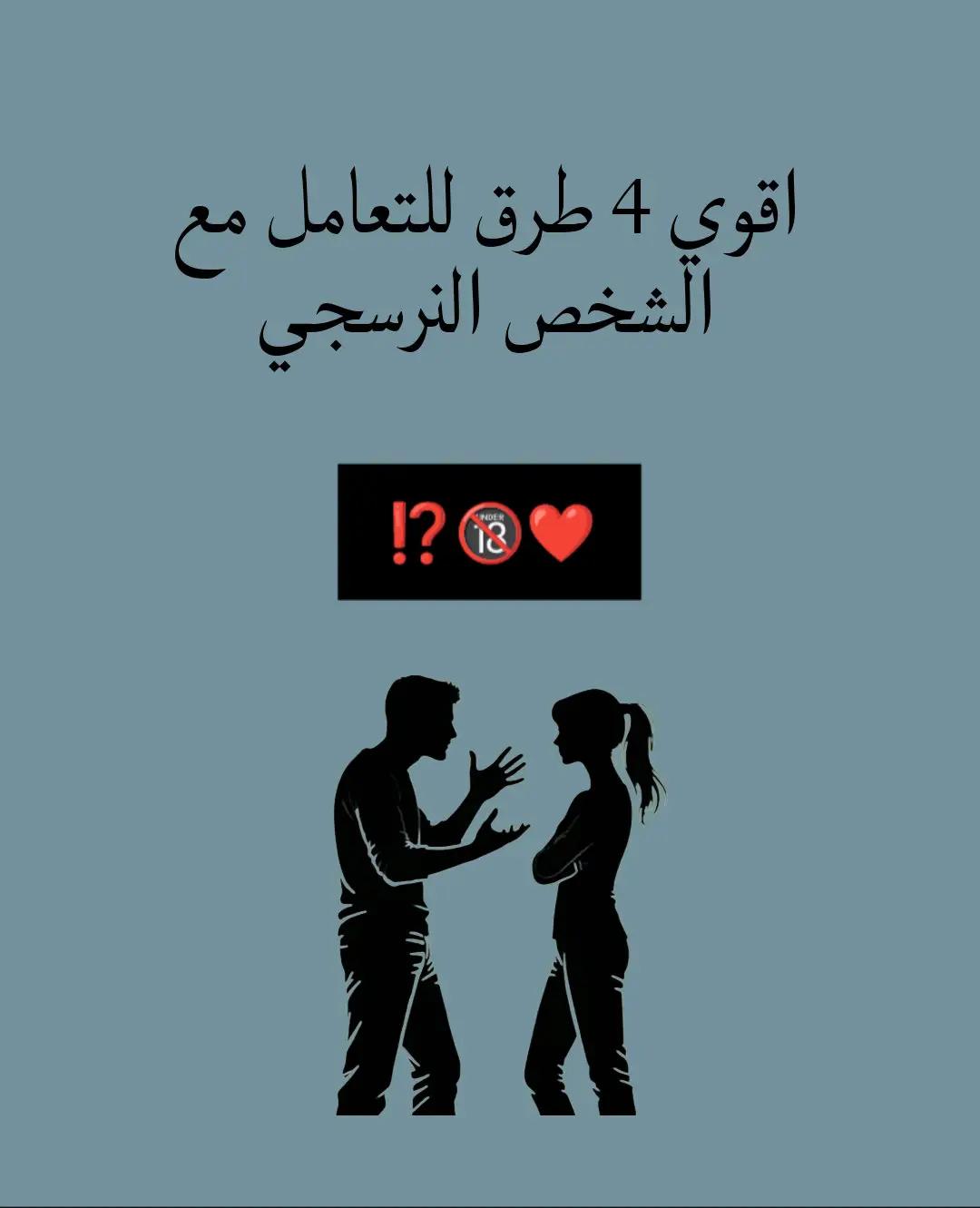 Instagram post by @711.younis