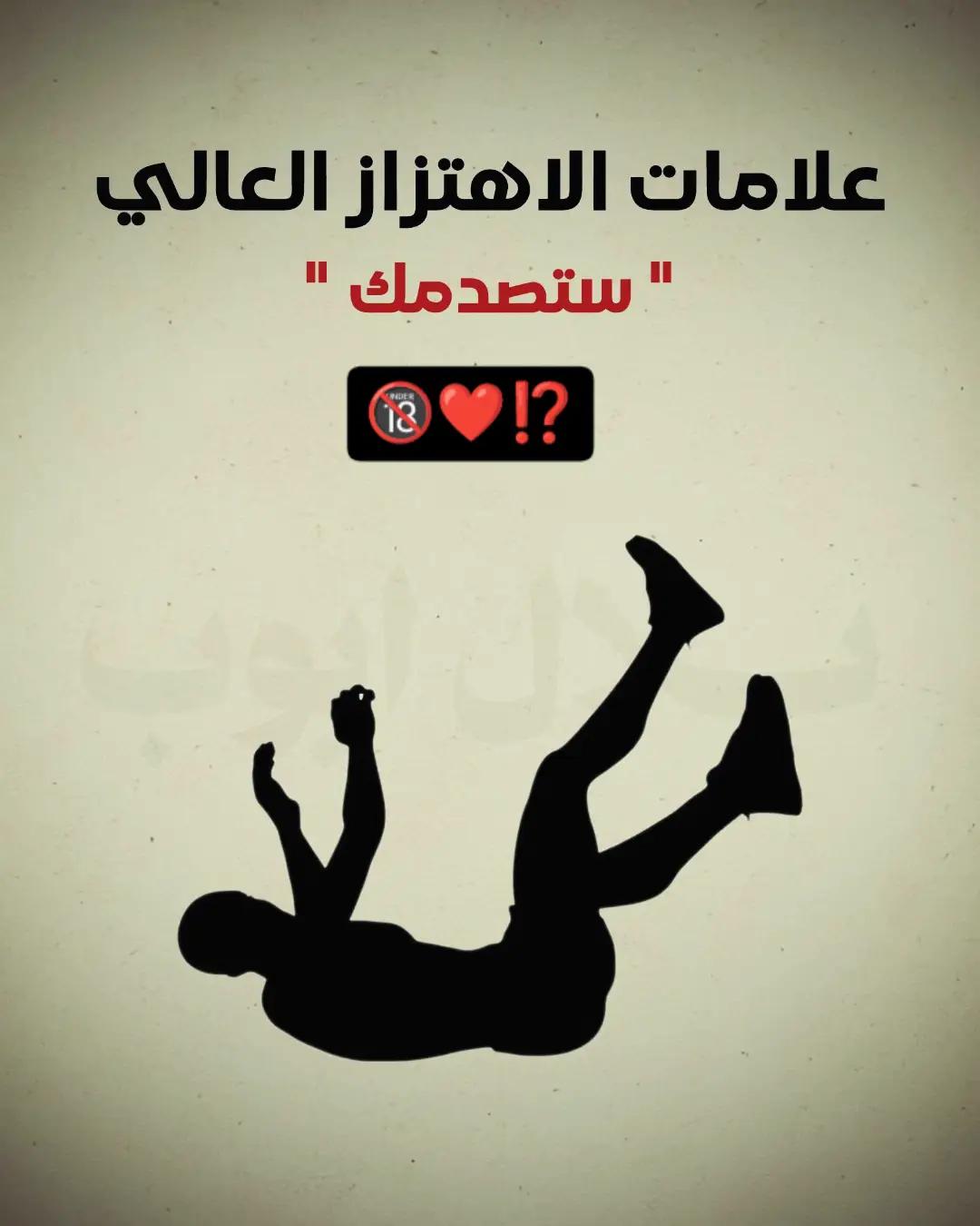 Instagram post by @711.younis