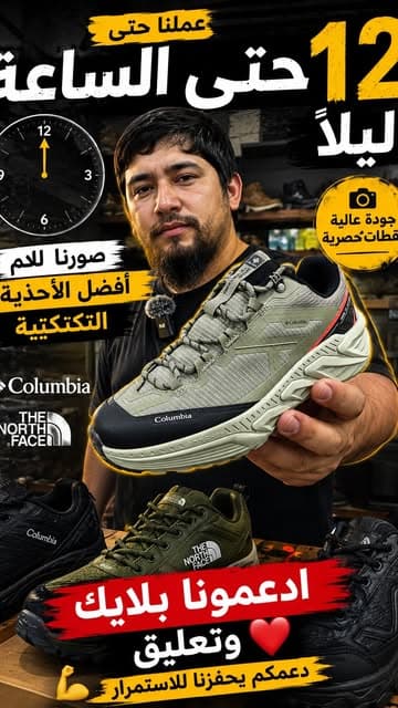 Instagram post by @abu.musafirr