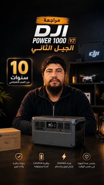 Instagram post by @abu.musafirr