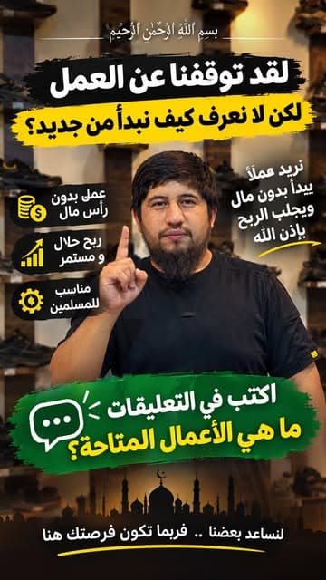 Instagram post by @abu.musafirr