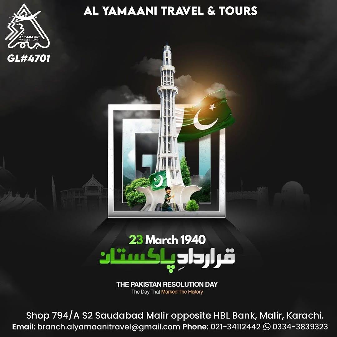 Instagram post by @al_yamaani_malir_branch