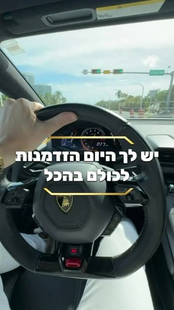 Instagram post by @amitfridman