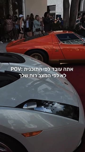 Instagram post by @amitfridman