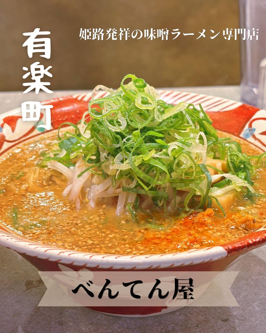 Instagram post by @asapin_food