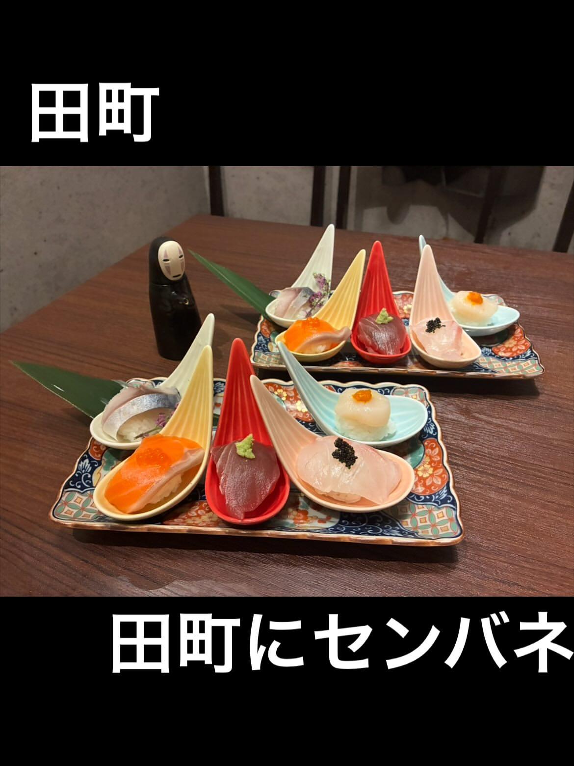 Instagram post by @atsu_tokyo_gourmet
