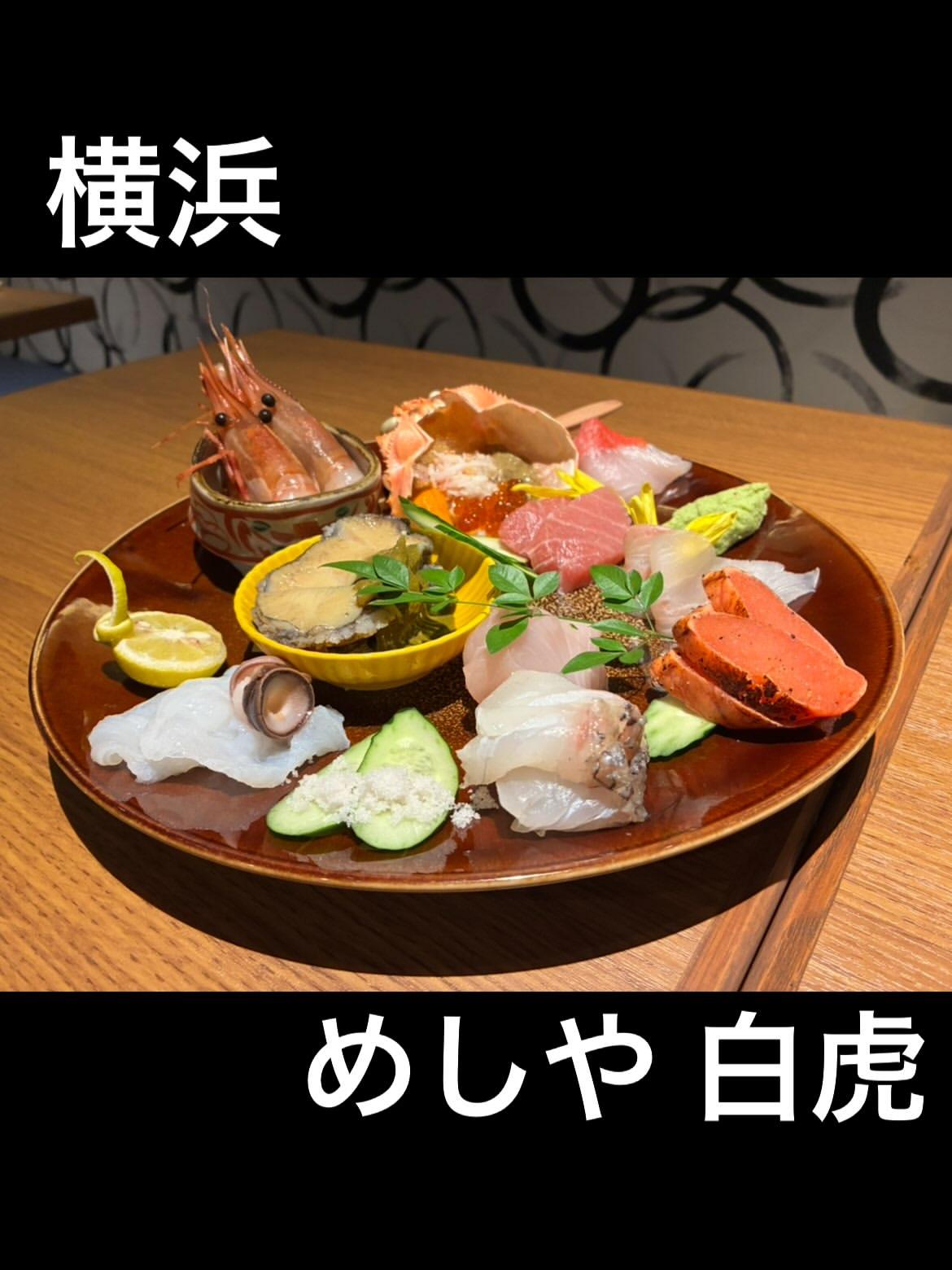 Instagram post by @atsu_tokyo_gourmet