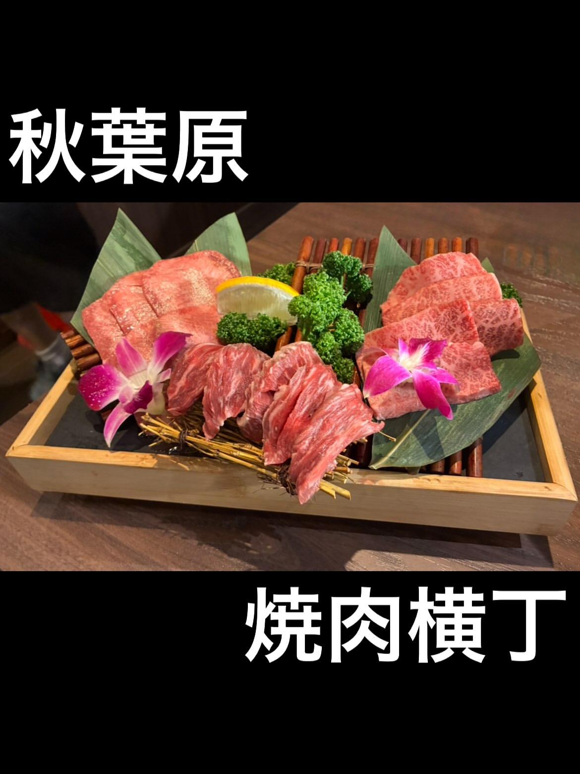 Instagram post by @atsu_tokyo_gourmet