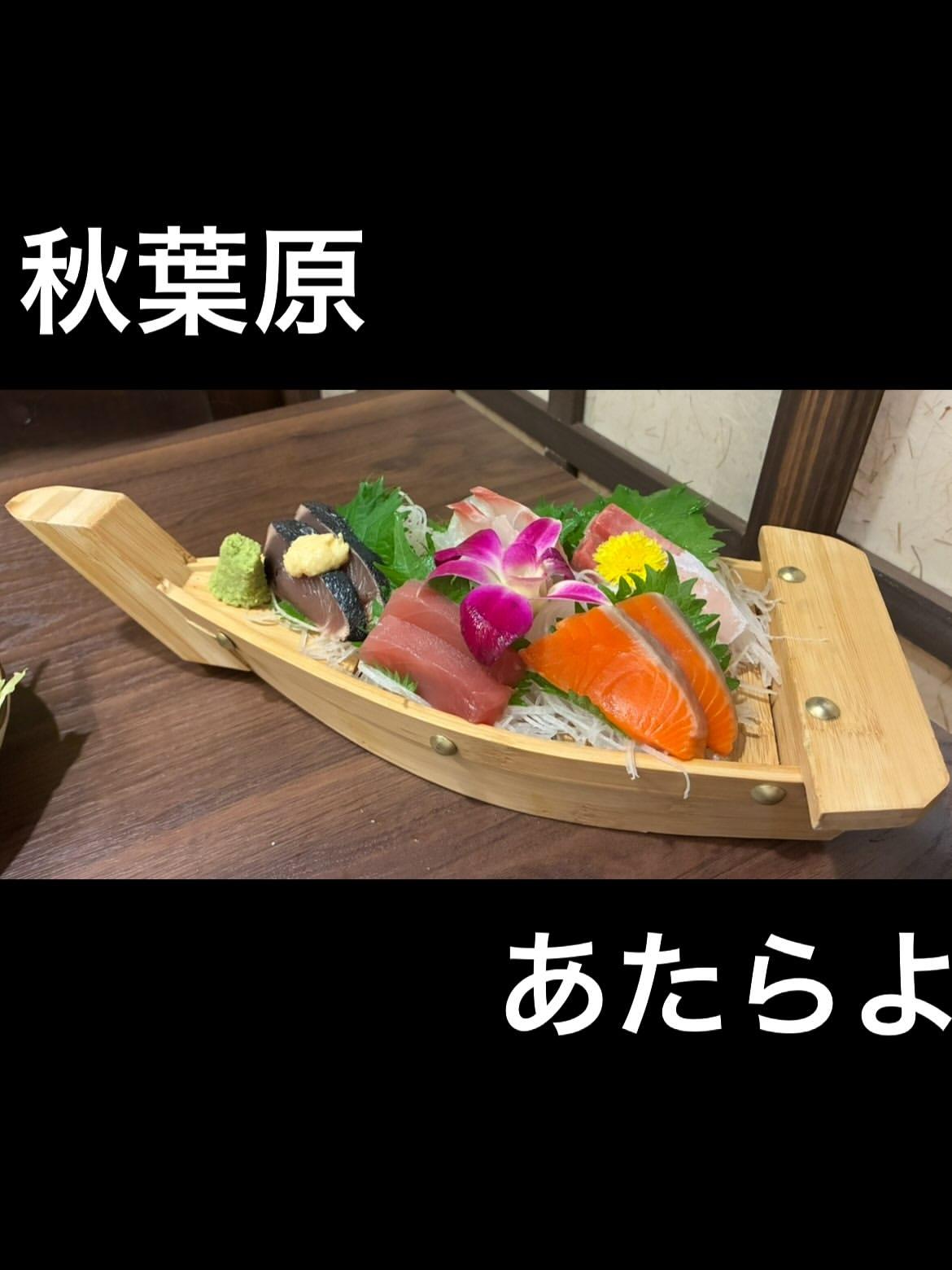 Instagram post by @atsu_tokyo_gourmet