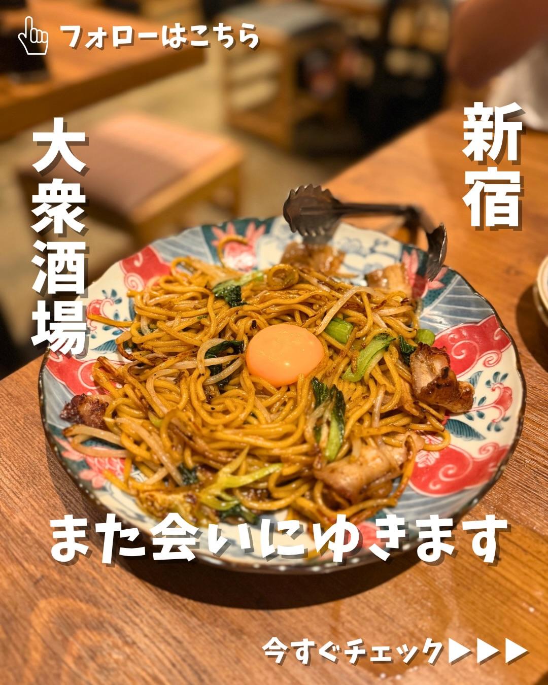 Instagram post by @ayumaru_gurume