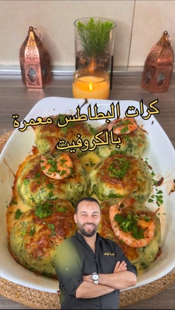 Instagram post by @badr_masterchef