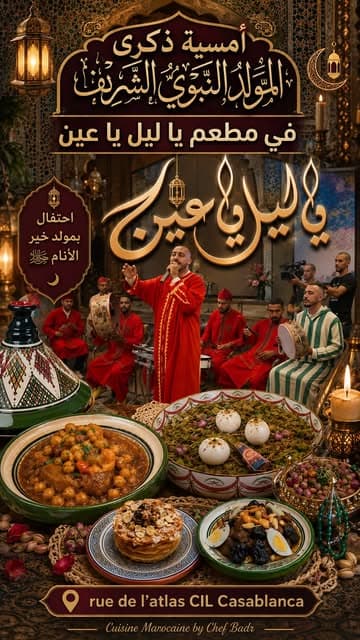 Instagram post by @badr_masterchef
