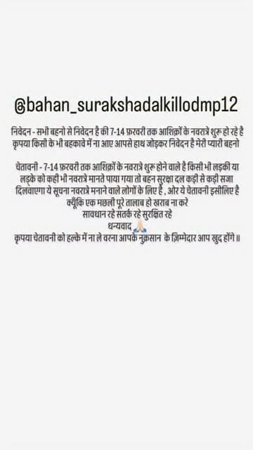 Instagram post by @bahansurakshadalmalood