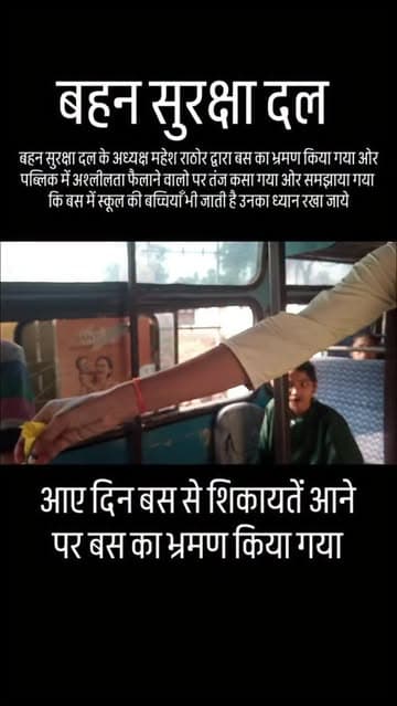 Instagram post by @bahansurakshadalmalood