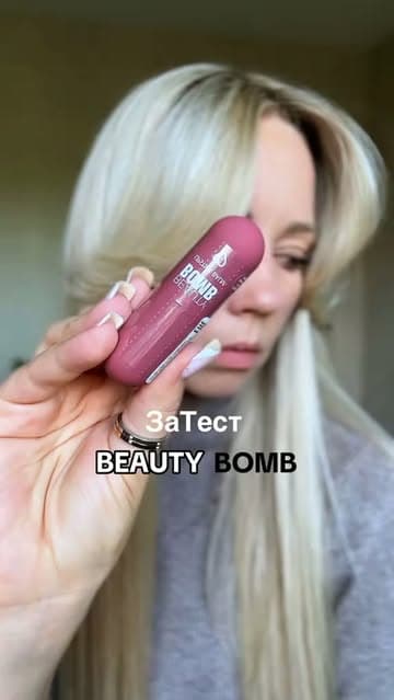 Instagram post by @beautybombiraq