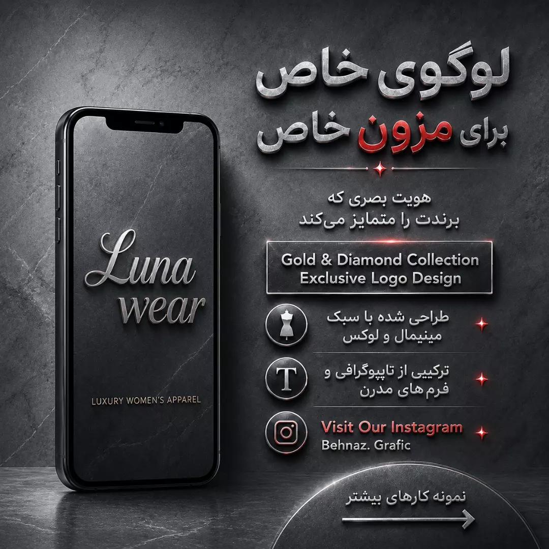 #طراحی پست #گرافیک