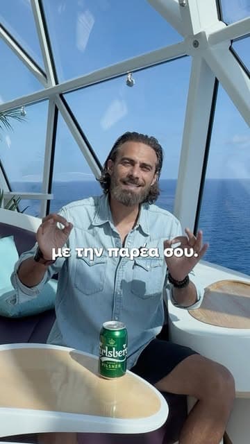 Instagram post by @carlsbergcy