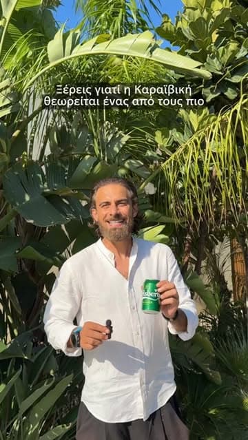 Instagram post by @carlsbergcy