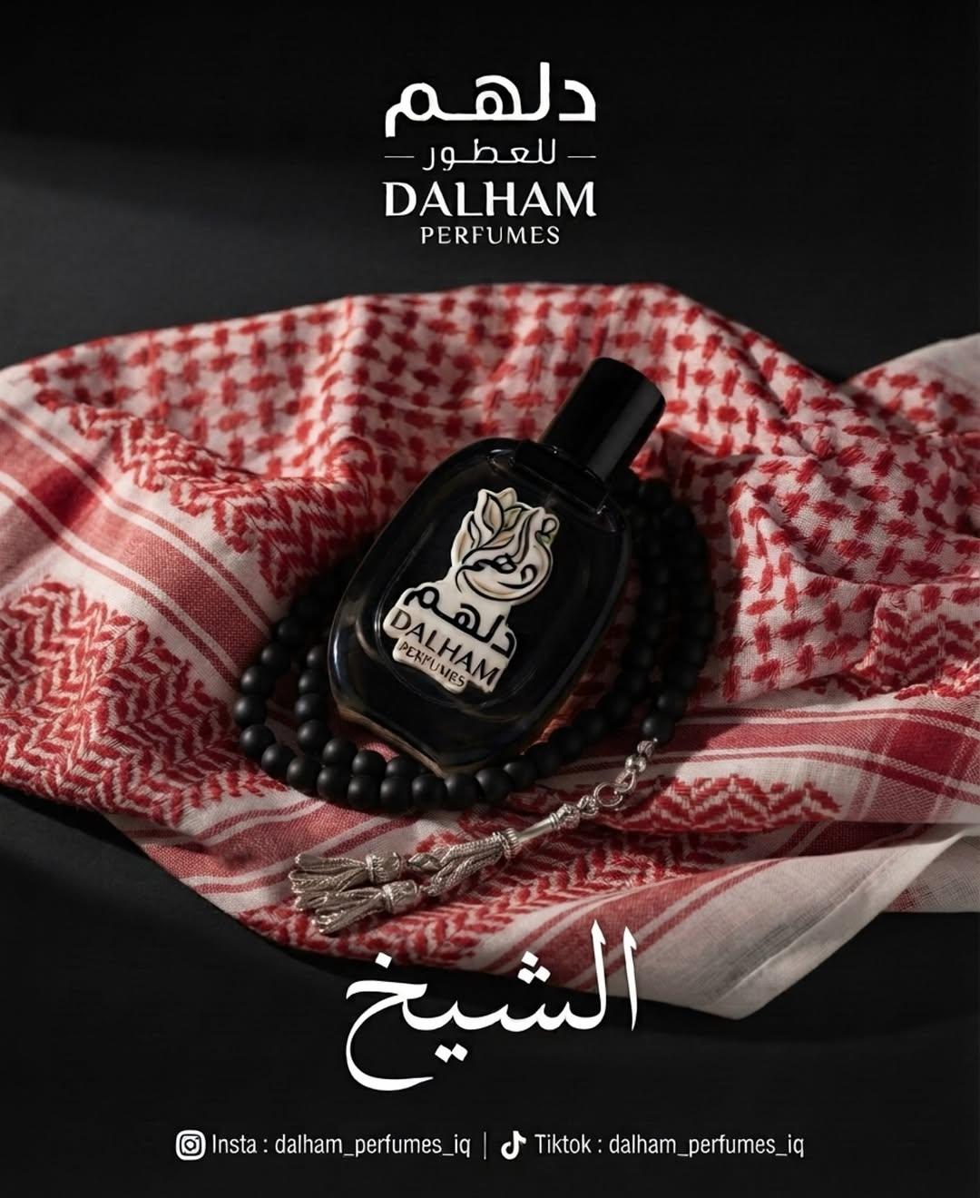 Instagram post by @dalham_perfumes_iq