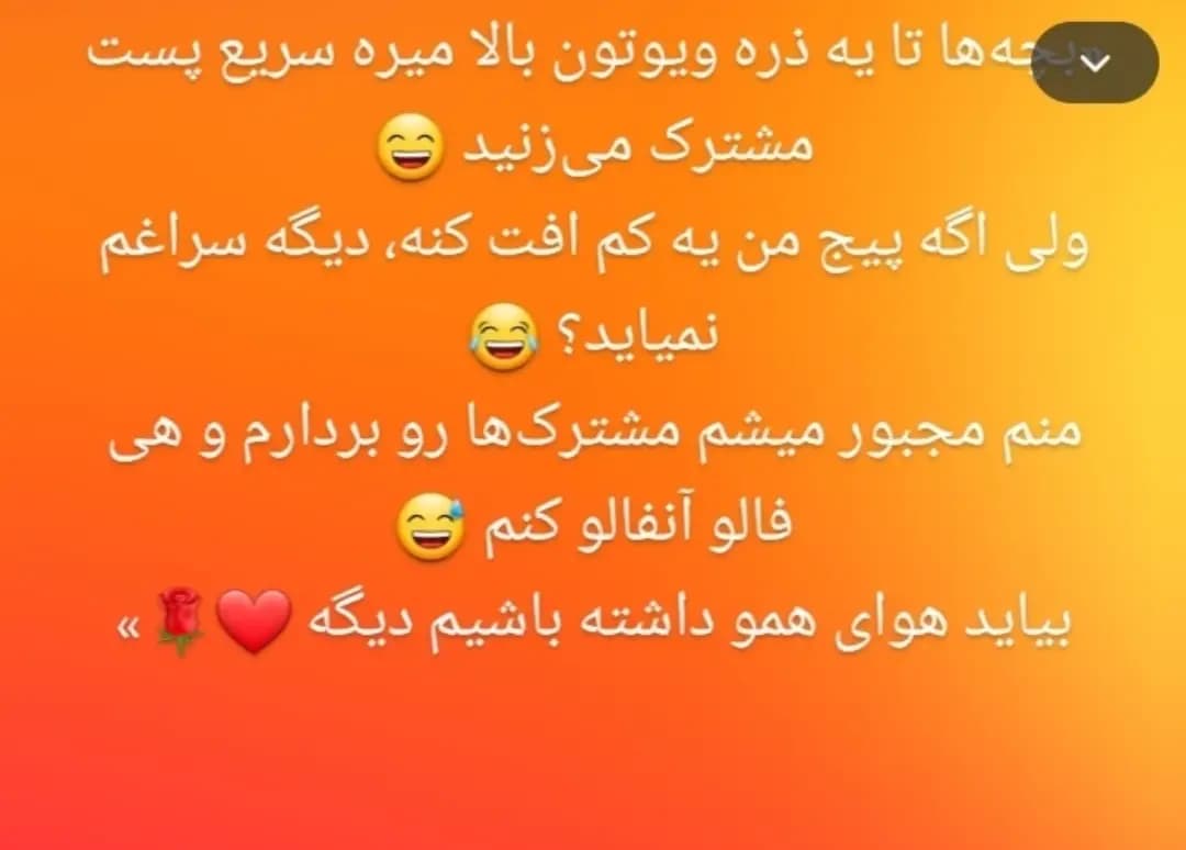 Instagram post by @dance_shadi66