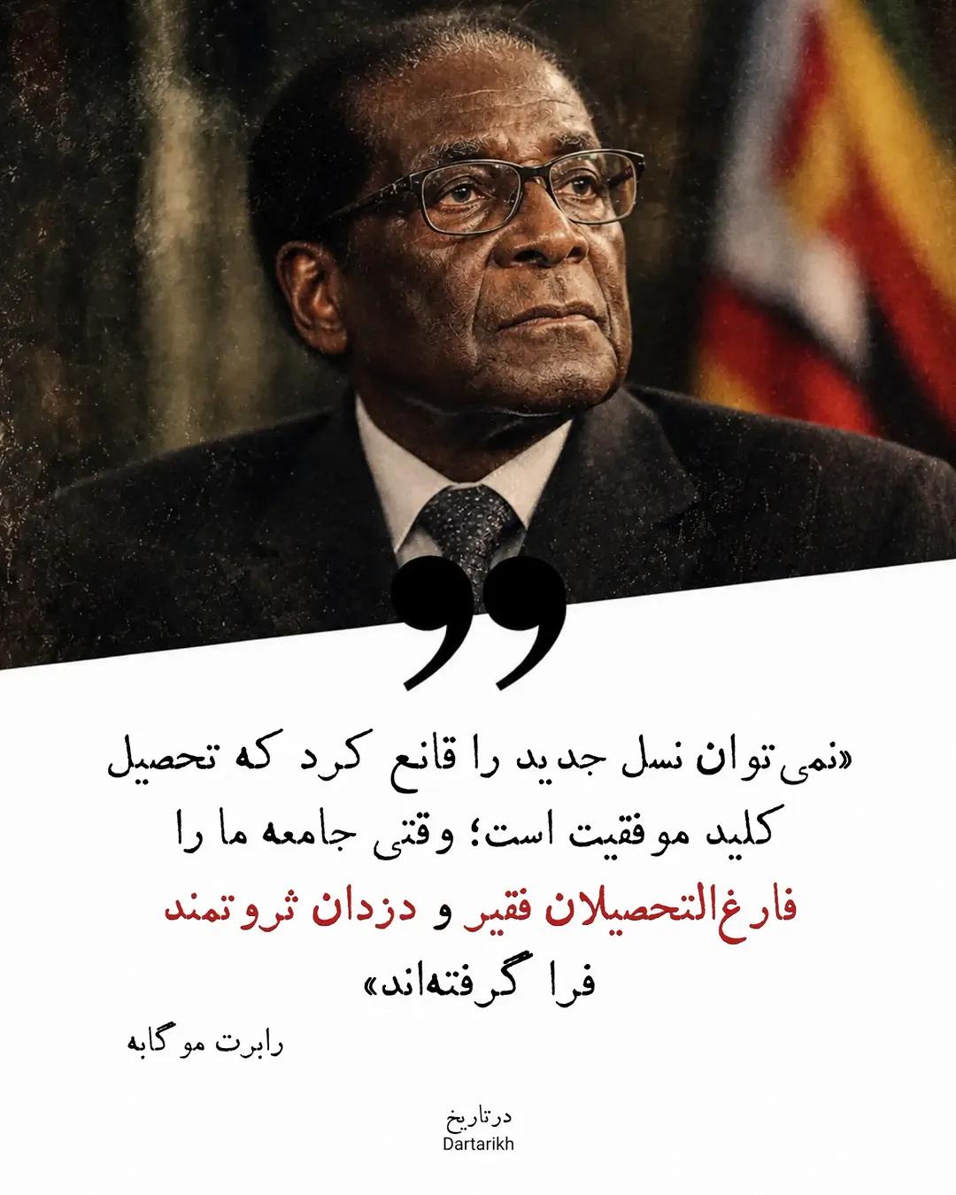 Instagram post by @dartarikh