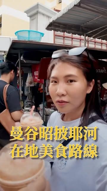 Instagram post by @diana.chen_