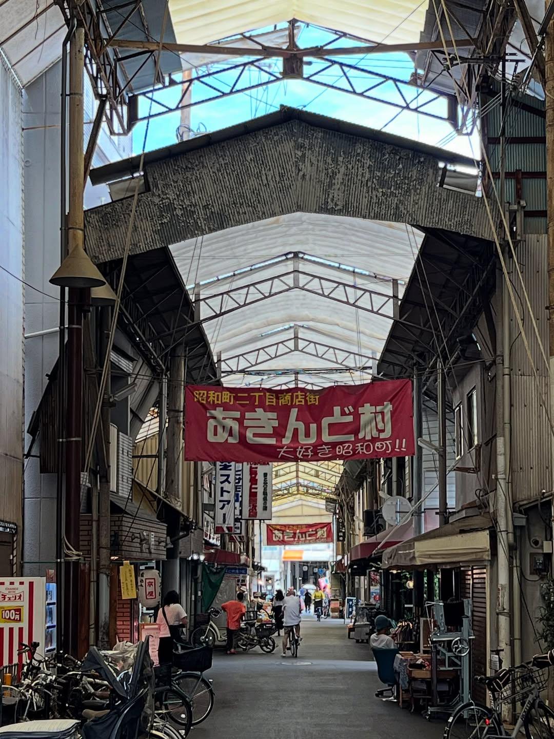 昭和レトロなアーケード商店街