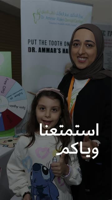 Instagram post by @dr.shooqalsaffar