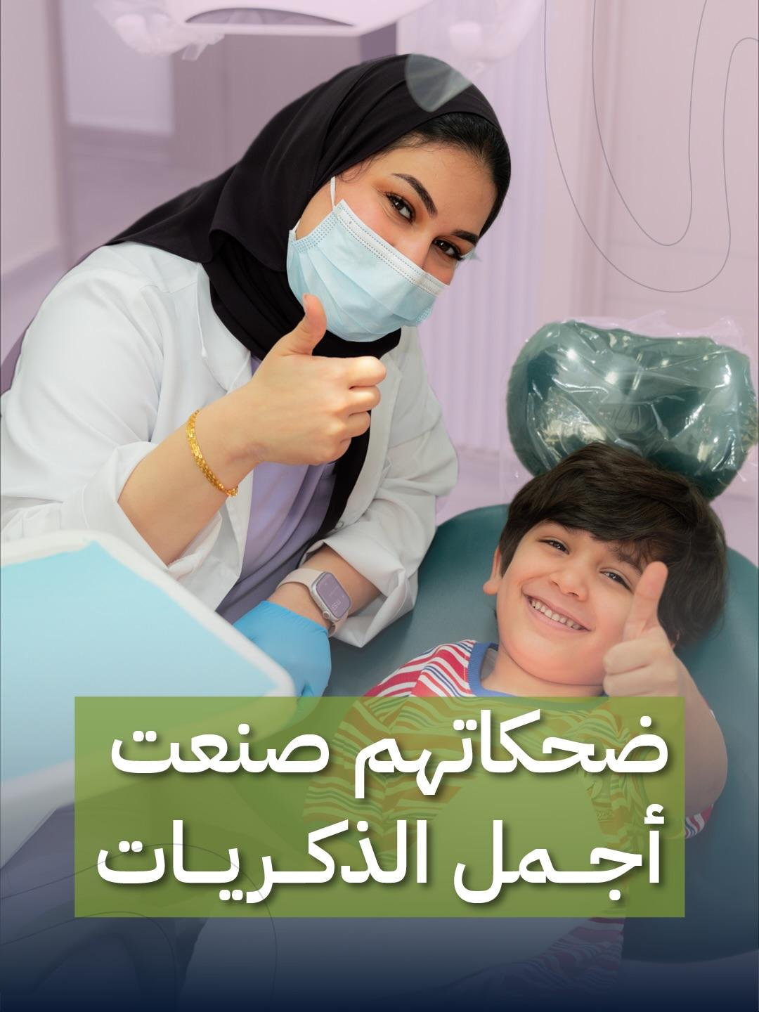 Instagram post by @dr.shooqalsaffar