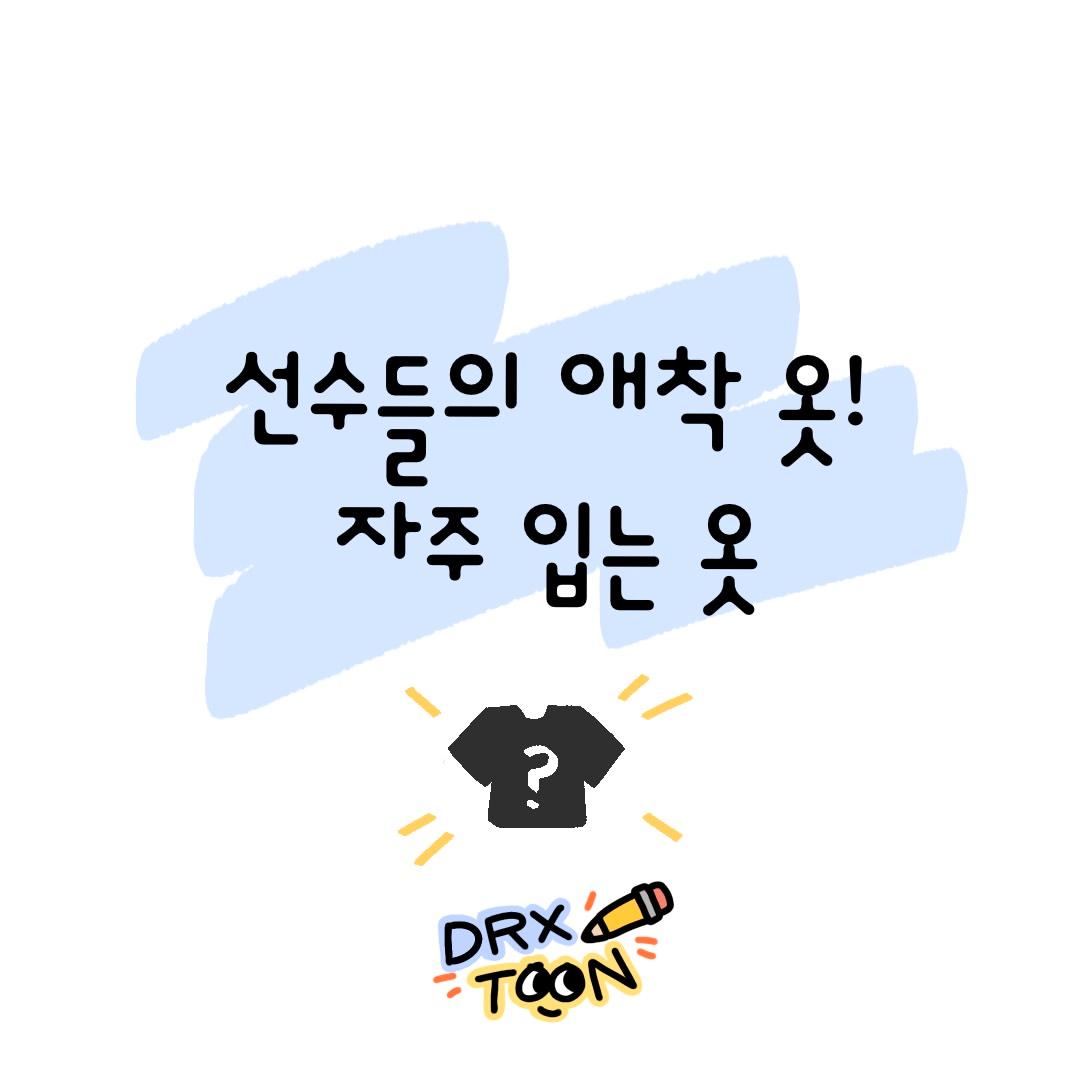 Instagram post by @drxglobal