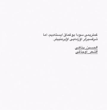 Instagram post by @fatememohmmady_