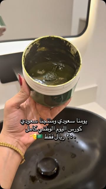 Instagram post by @fourseasonsmasks