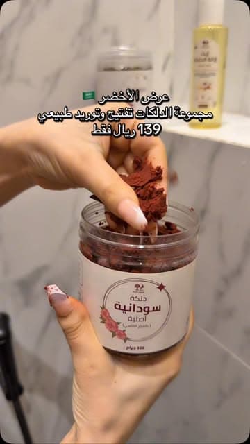 Instagram post by @fourseasonsmasks