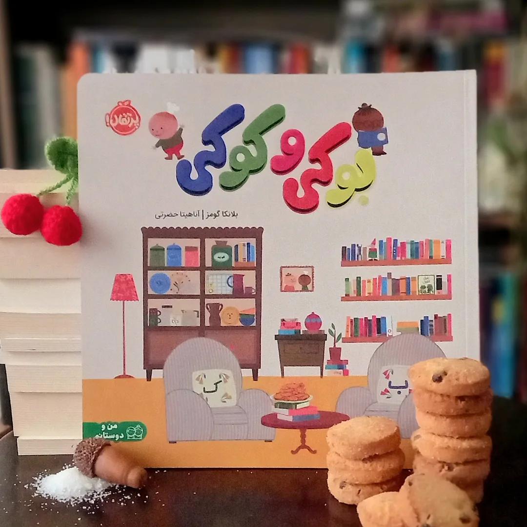 Instagram post by @gandom._.bookish