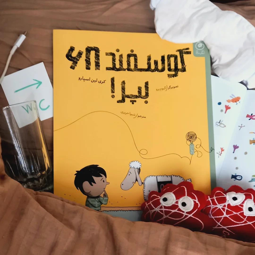 Instagram post by @gandom._.bookish