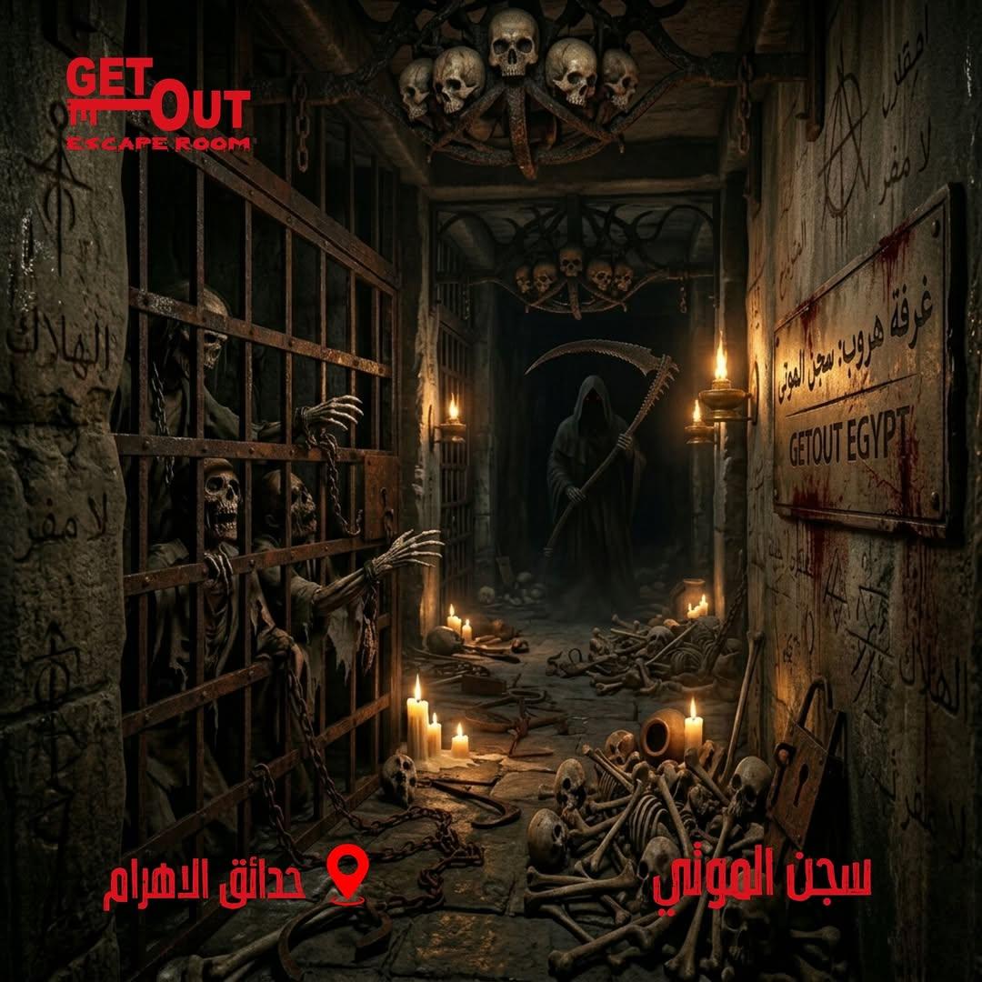 Instagram post by @getoutegypt