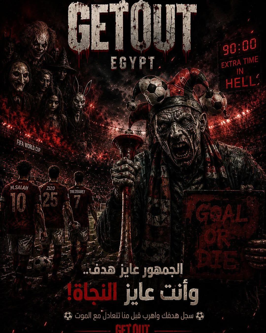 Instagram post by @getoutegypt