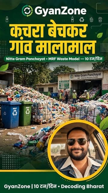 Instagram post by @gyanzonebharat