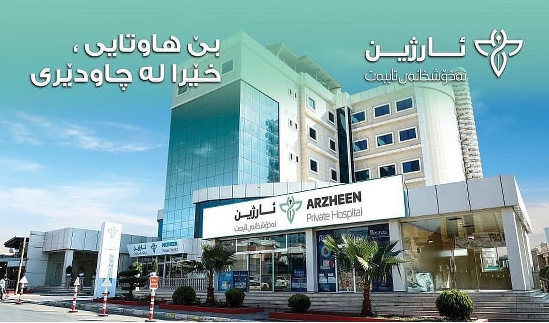 Instagram post by @hair.vip.arzheen
