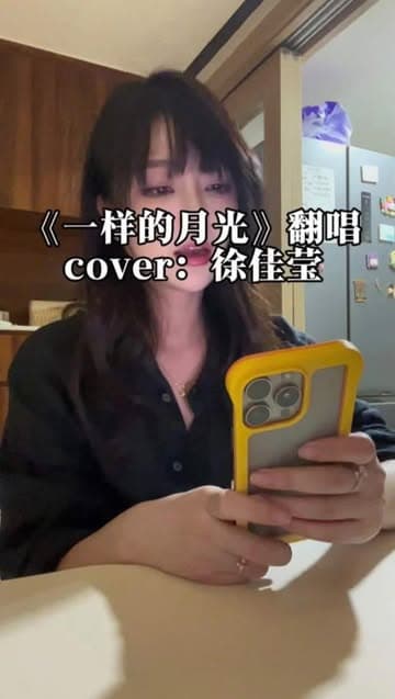 Instagram post by @hanhan0926
