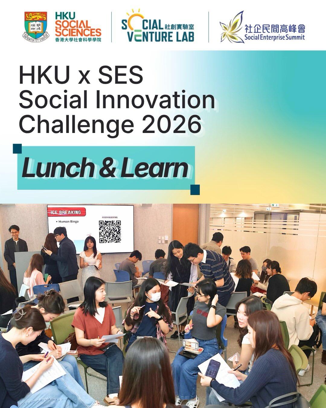 Instagram post by @hkufoss_svlab