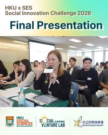 Instagram post by @hkufoss_svlab