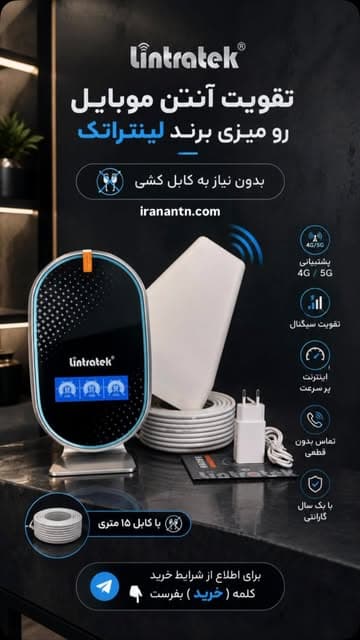 Instagram post by @iranantn