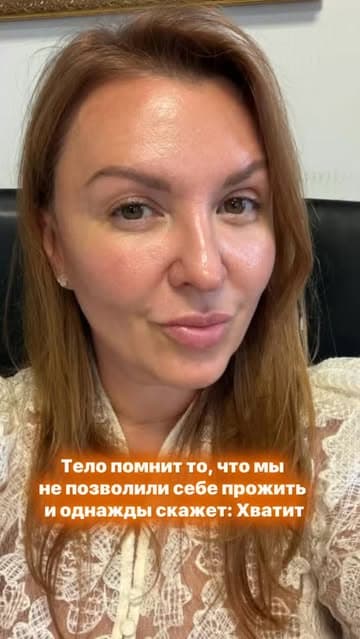 Instagram post by @iskra_elena_