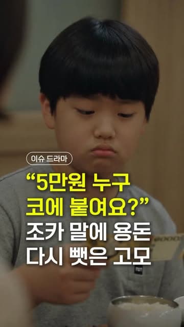 Instagram post by @issue_drama