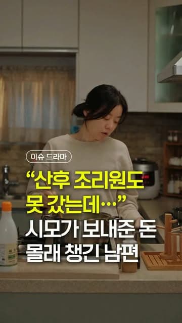 Instagram post by @issue_drama