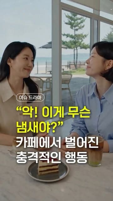 Instagram post by @issue_drama