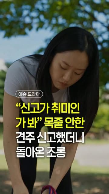 Instagram post by @issue_drama