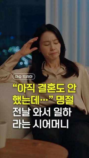 Instagram post by @issue_drama